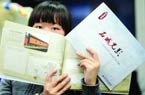 中学设玩课 1年玩20个景点