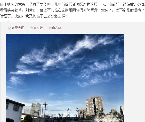 何炅微博截图