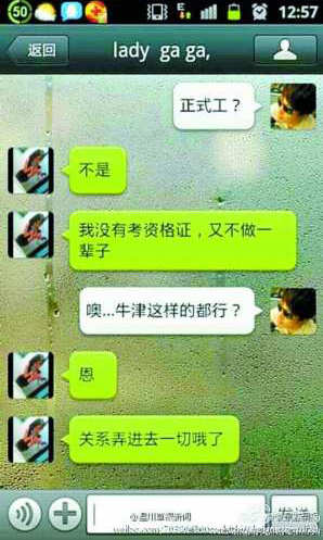 为虐童幼师辩护央视记者否认遭停职:我很好,在继续工作【8】