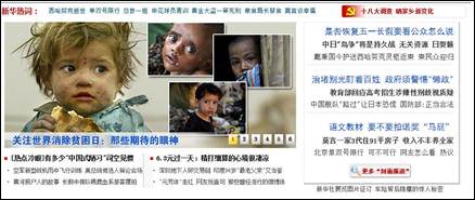 新华网头图.jpg
