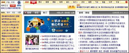 新浪网头图.jpg