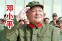 一个指头震惊世界!
