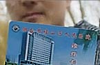 23岁小伙验血被检出早孕