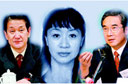 揭10大贪官的美艳情妇