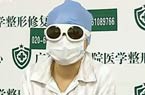 90后大学生为找工作隆胸