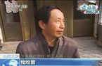 央视"你幸福吗"怎出炉