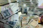 夫妻背15万零钞付房首付