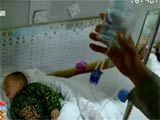 家家喝毒药十名幼儿中毒