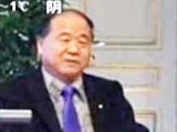 莫言瑞典出席发布会