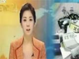 韩国女主播似半裸播报