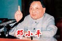 对薄熙来的惊人预测!