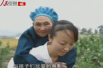 "最美乡村女医生"钟晶