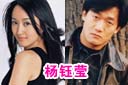 與謝東因偷情被捉?