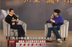 周星驰马云高校跨界对话