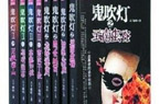 《鬼吹灯》将拍电影版