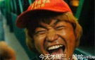 王寶強泰囧表情走紅