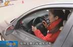 流行“倒車寶典”靠譜嗎