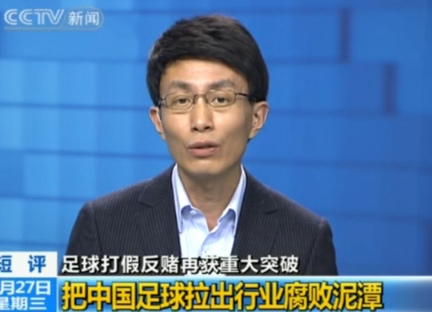 央视《新闻联播》新增特约评论员 35年来首亮相【2】