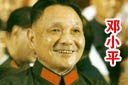 为何婉拒"总书记"一职