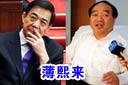 2009年竟已知此事?