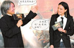 "西游"首映周星驰示爱舒淇