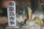 修庙立牌位跪拜市长
