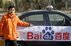 百度第二司机不幸殒命