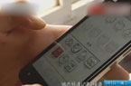 软件帮忙24小时追回手机
