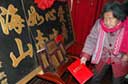 90歲老奶奶15年捐款88萬