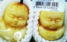 人形娃娃梨吓坏网友