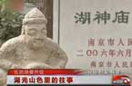 體驗南京玄武湖升級