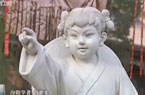���ӻ��塱���۽��䶨