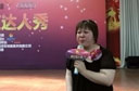 "八条腿"妈妈的奋斗人生