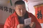最美"彩票哥"巨款不动心