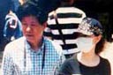 宋祖英与老公恩爱出游