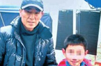 张艺谋与儿子合影系乌龙