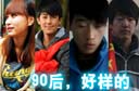 90后女孩寒夜跳冰河救人