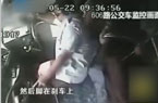 乘客拉拽公交司机撞9车