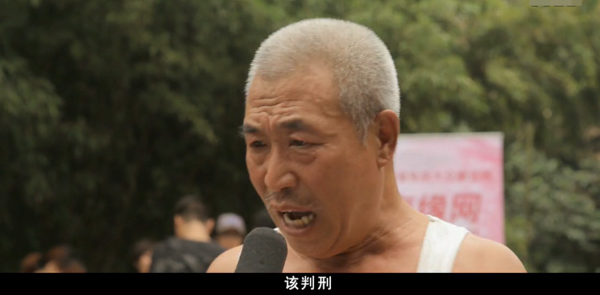 ���߽�ͷ�ɷô�ү"��ظ�":��Ů30�겻�������̡�3��