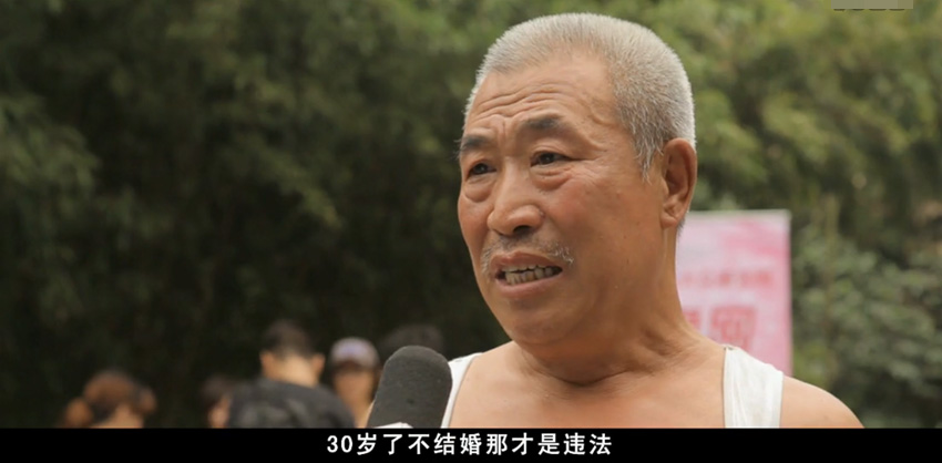 ���߽�ͷ�ɷô�ү"��ظ�":��Ů30�겻�������̡�2��