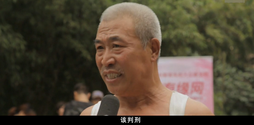 ���߽�ͷ�ɷô�ү"��ظ�":��Ů30�겻�������̡�6��