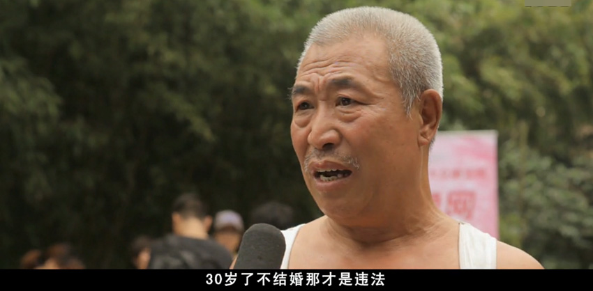���߽�ͷ�ɷô�ү"��ظ�":��Ů30�겻�������̡�5��