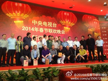 发布会现场合影