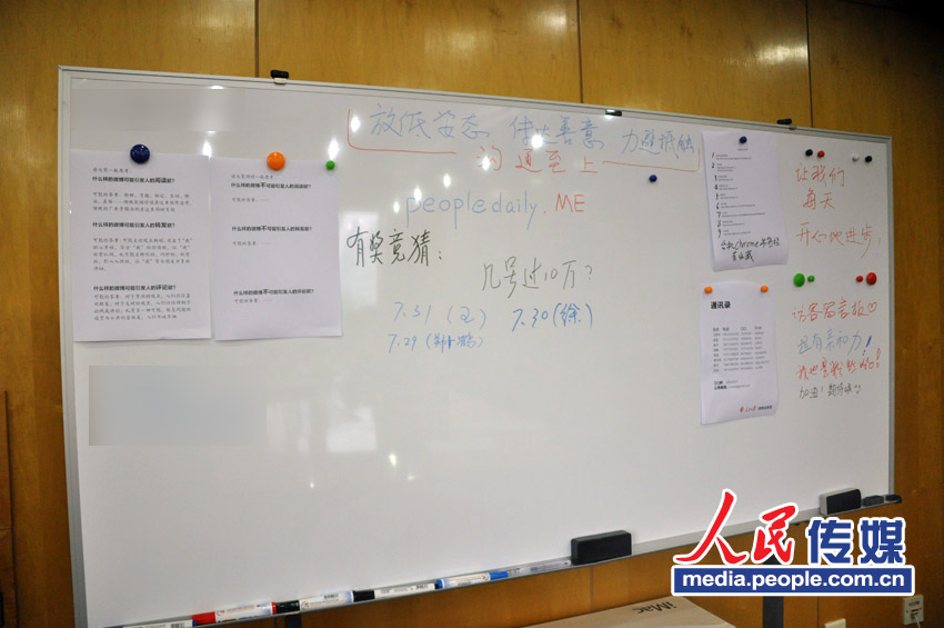 ��@�����ձ�����С���ǵ�ʱ��ʮ���˿��Ϊ�׶���Ŀ�꣬һ���ȥ�����΢����˿��ͻ�ư˰��򡣣������� ������ �㣩