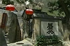 这个村明清范儿十足