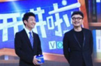 汪涵评央视主播出走
