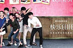 新型"病症"引主持圈恐慌