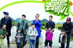 萌娃星爸有望上春晚
