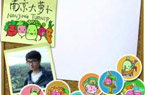 小伙创作“南京大萝卜”