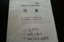 �۽�Ĥ���ξ��״��ݰ�